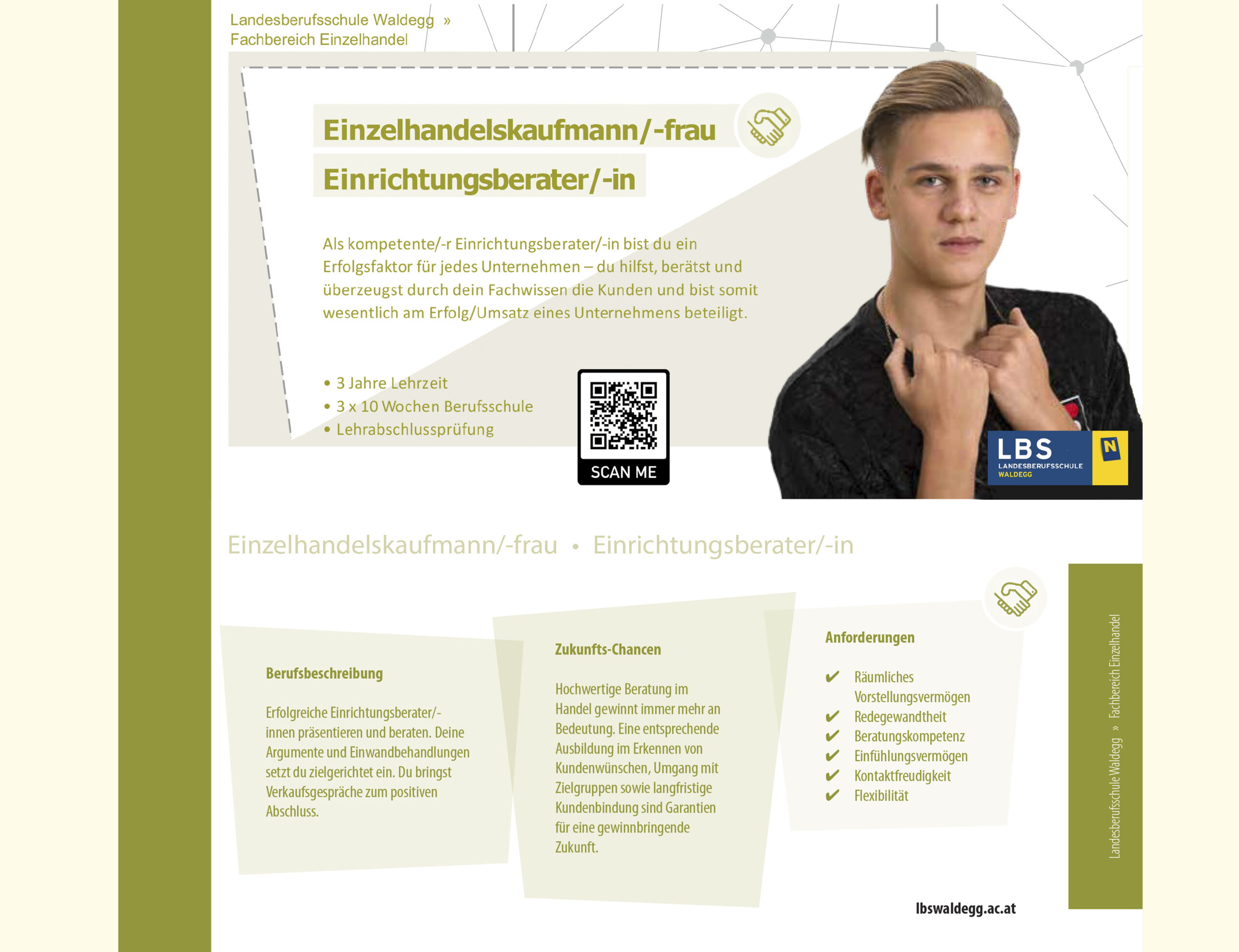 Einzelhandel - Schwerpunkt Einrichtungsberatung